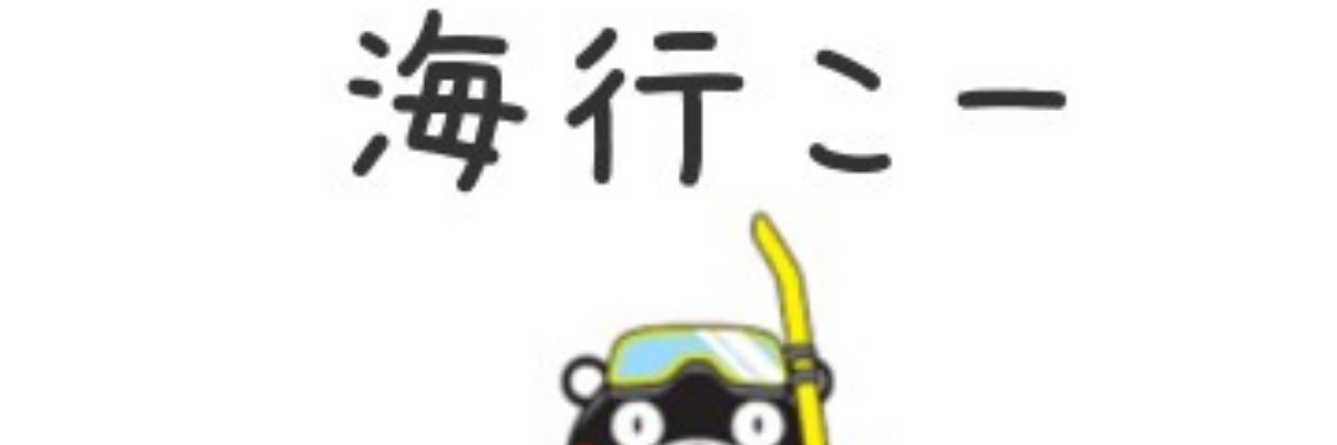 eichan3_1's profile banner image