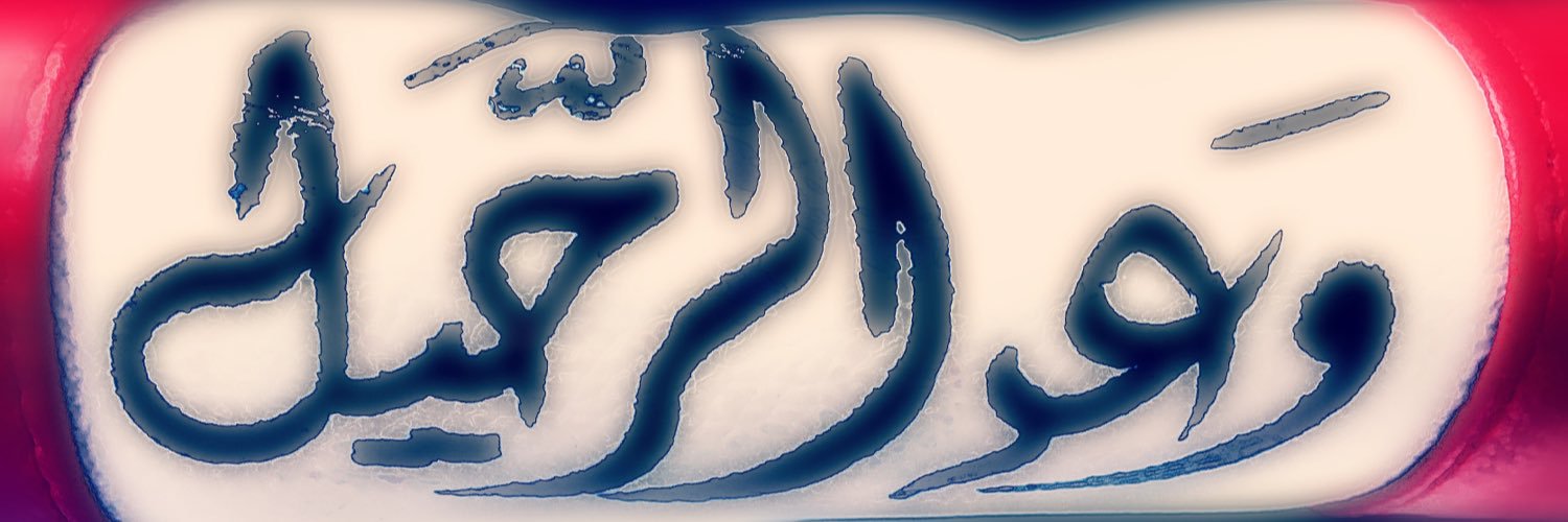 786DOG's profile banner image