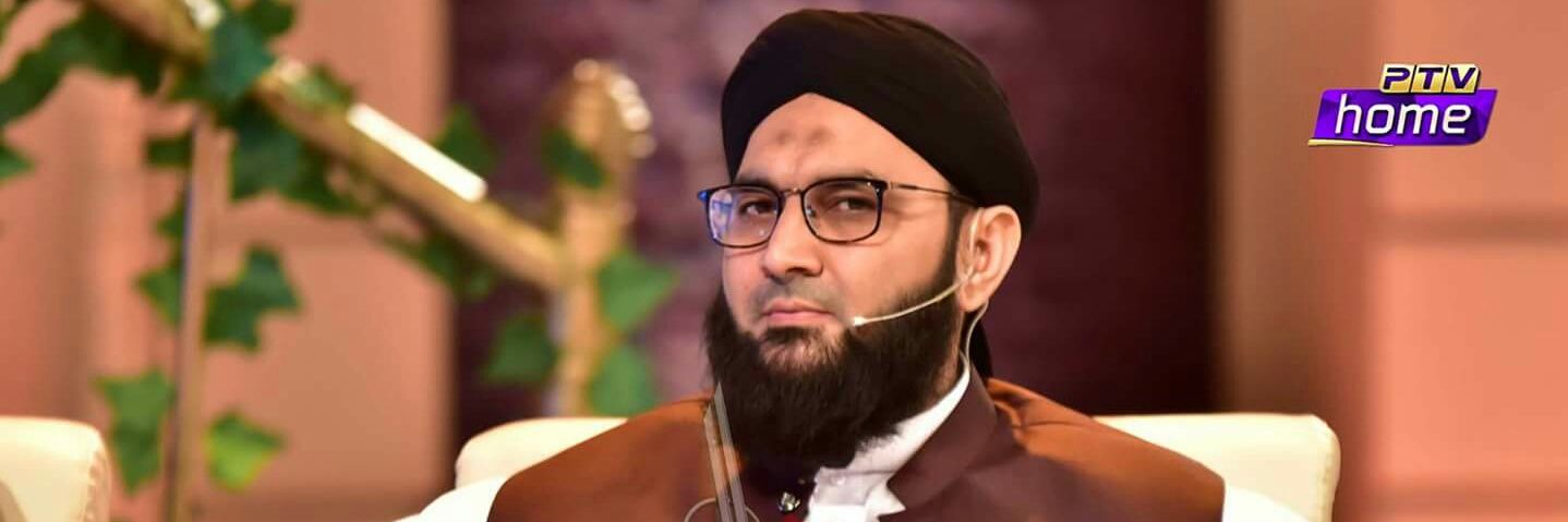 AllamaAshfaq's profile banner image
