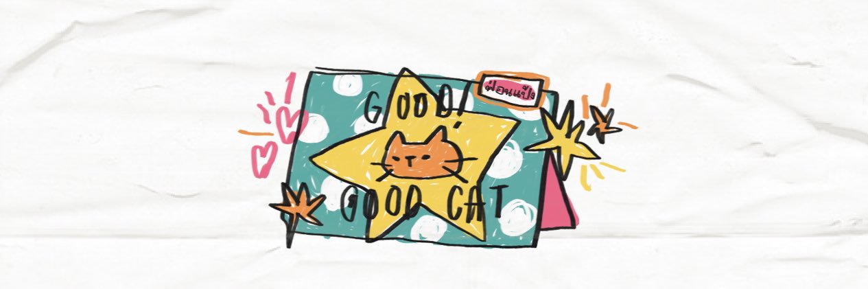 ฟ่อนแป้ง banner