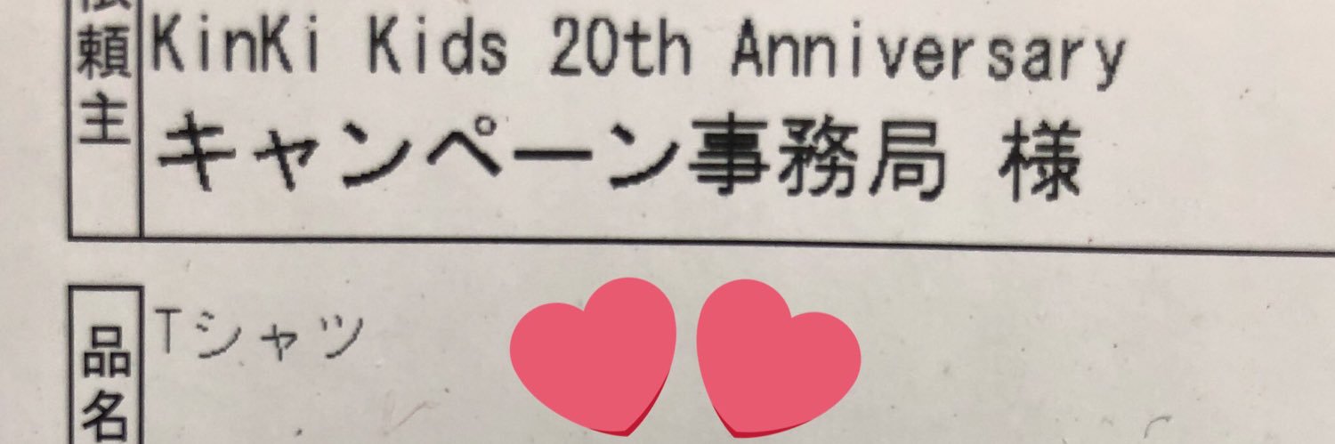 DOMOTO24451_722's profile banner image