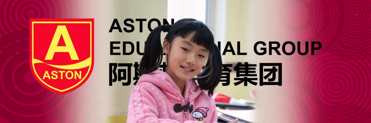 AstonEnglish1's profile banner image