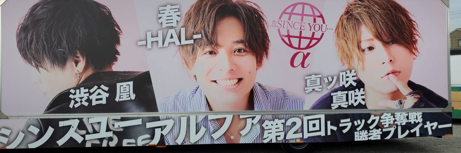 koh0830BP's profile banner image