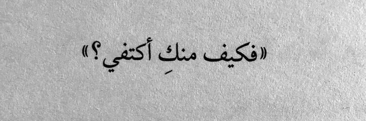 ali_kahled's profile banner image