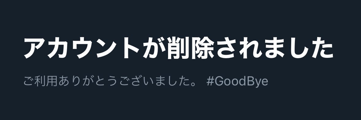 chitose_nanoca's profile banner image