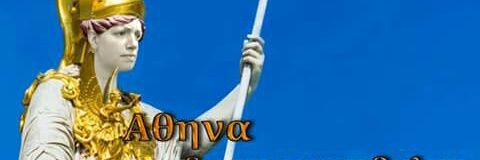 Wonder Athéna banner