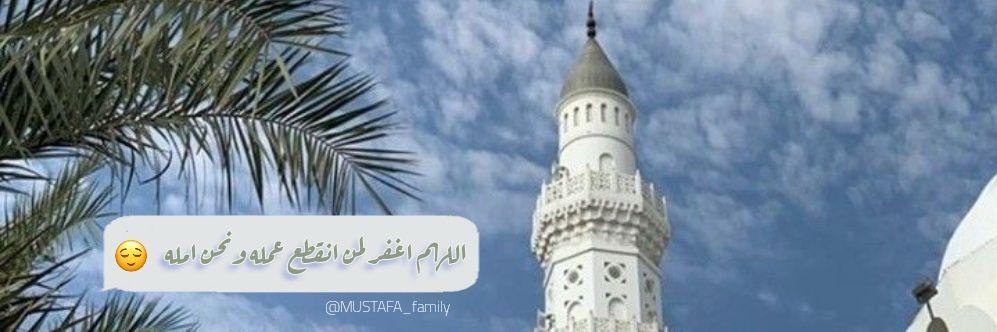 MUSTAFA_fAMILY's profile banner image