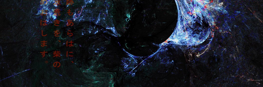 ashaholod's profile banner image