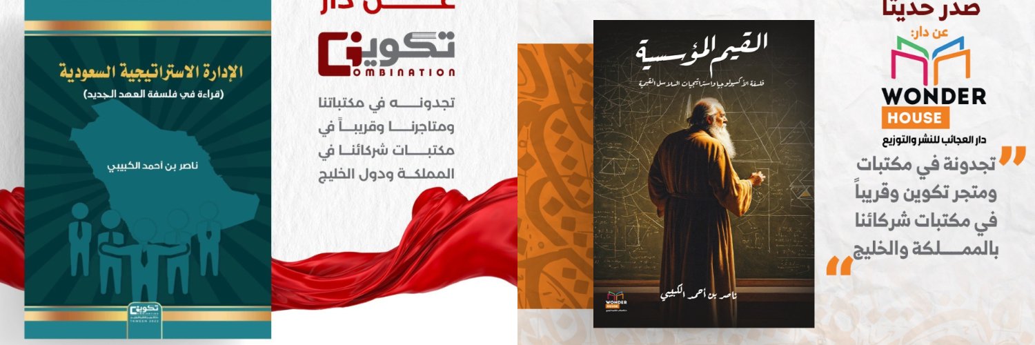 nass153's profile banner image