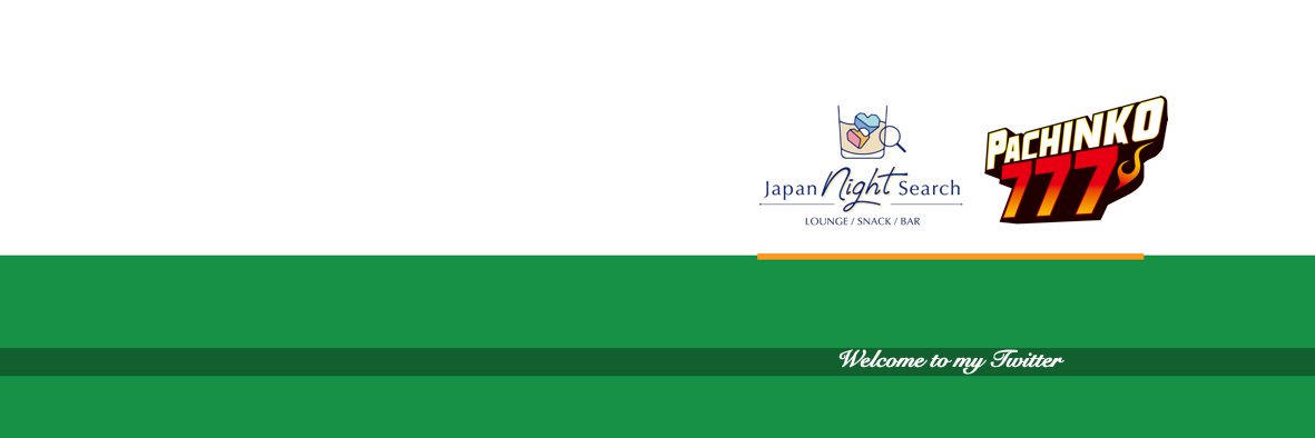 passpass_jp's profile banner image