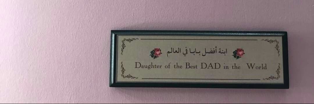 Ghada14111's profile banner image