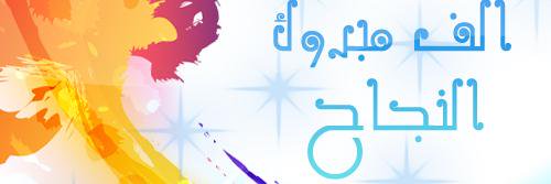 FATK_100_ALF's profile banner image