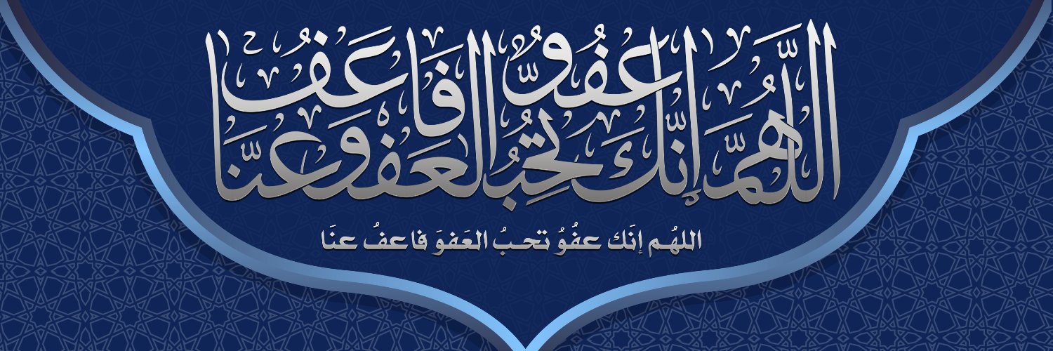 فاروق المقامي banner
