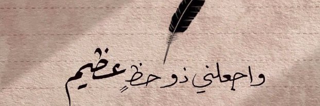 Norakhaled90's profile banner image