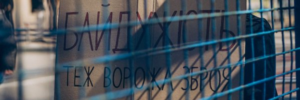 fediienko Profile Banner