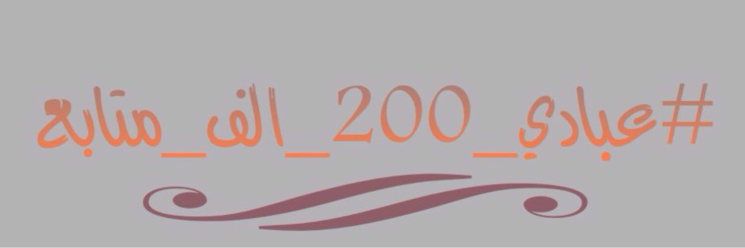 Mzxon6's profile banner image