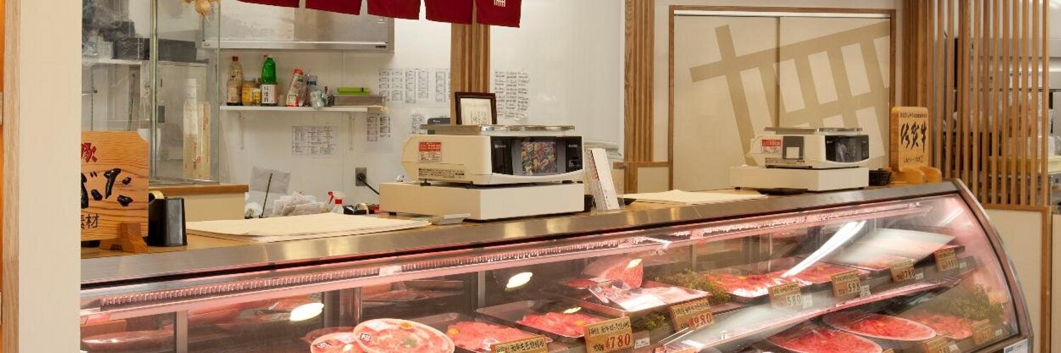 肉の専門店 たか橋本店 (takahashi_meat) / Twitter