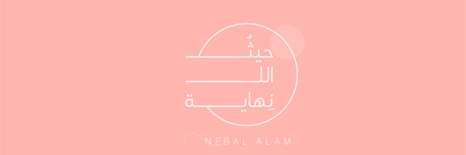 Nebal_s's profile banner image