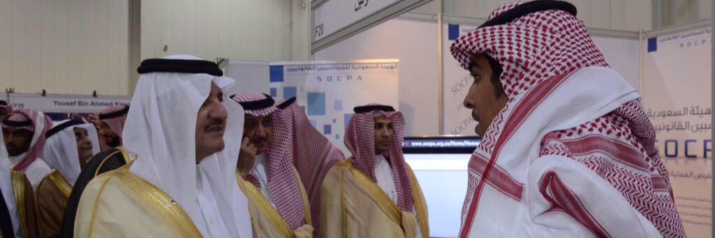 احمد بن محمد السالم آل مقرن banner