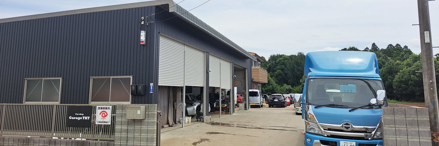 GarageTKT | ふじ banner