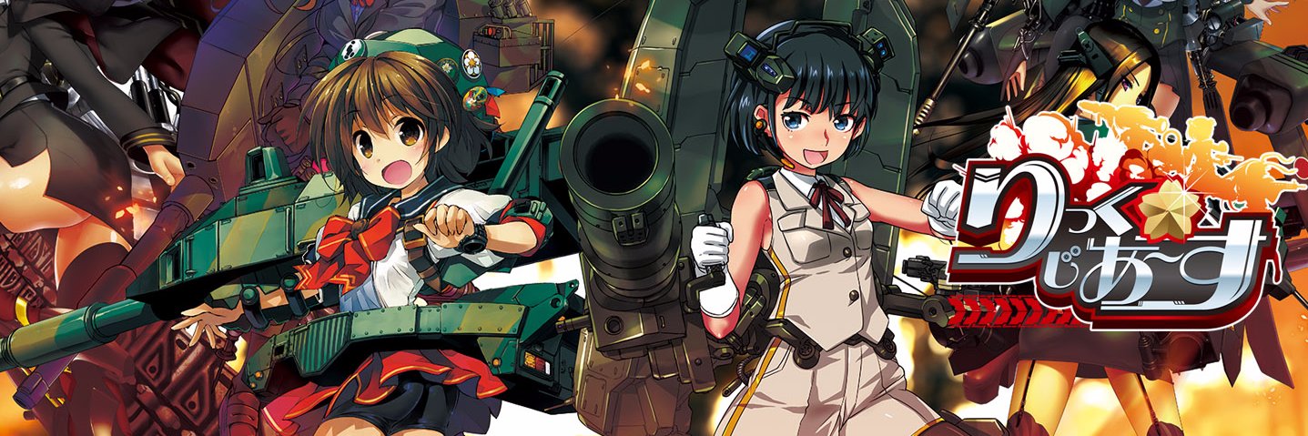 rick_yamazaki's profile banner image