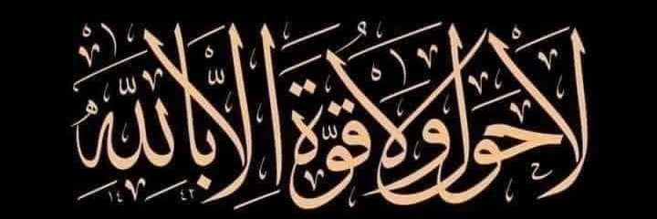 a_alkadr3's profile banner image