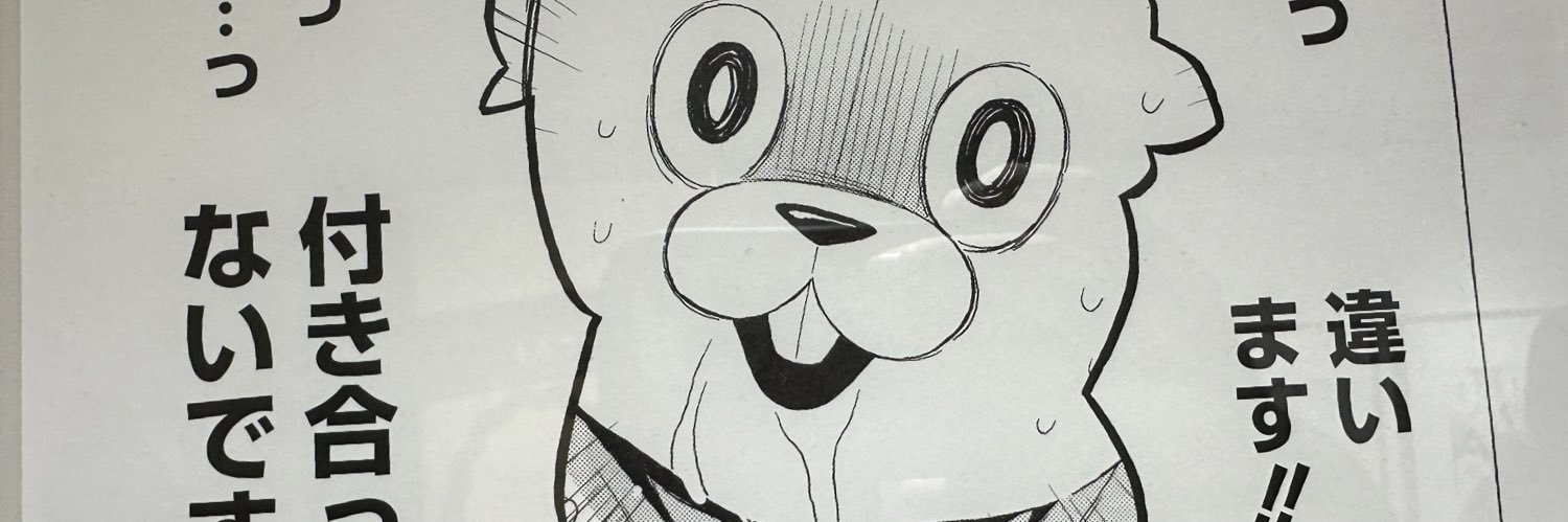 k_hermit_r's profile banner image