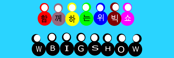 webigshow's profile banner image