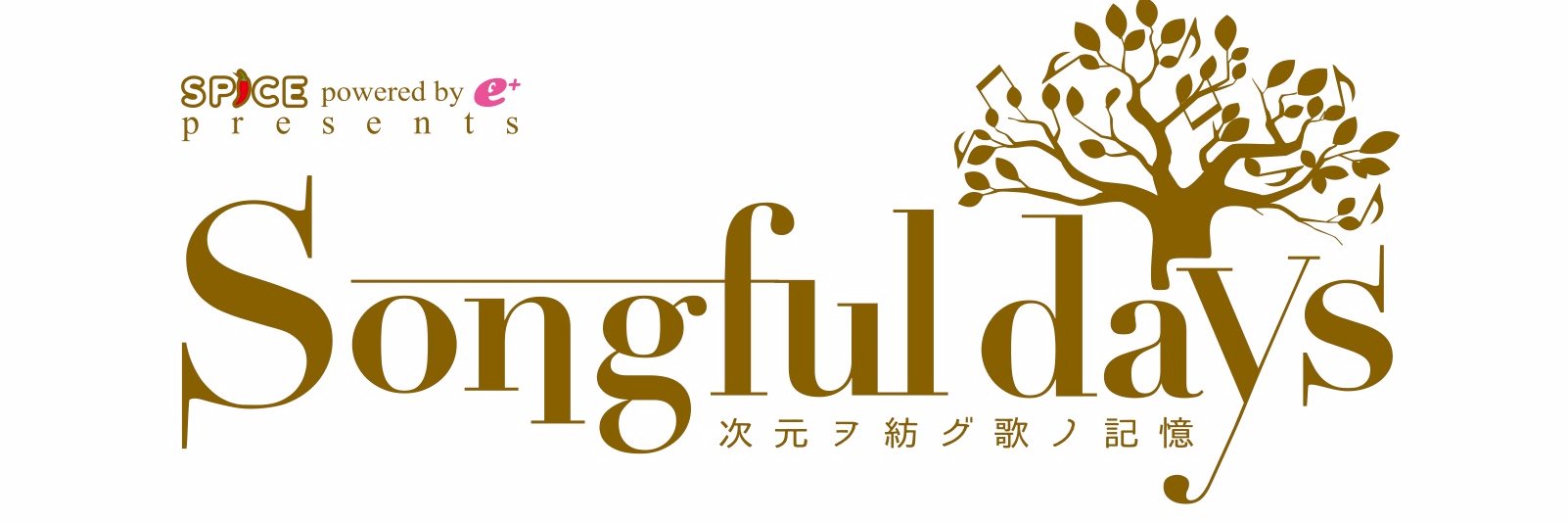 SPICE[アニメ・ゲーム情報メディア]'s banner