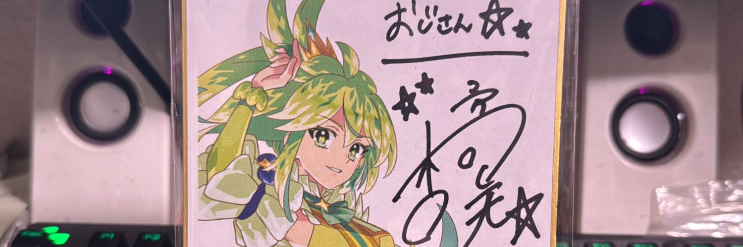 Unite_reactioN_'s profile banner image