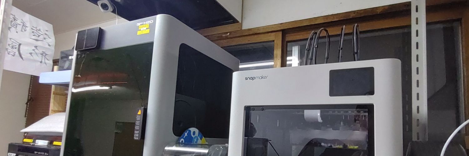 次いつ通院だっけ banner
