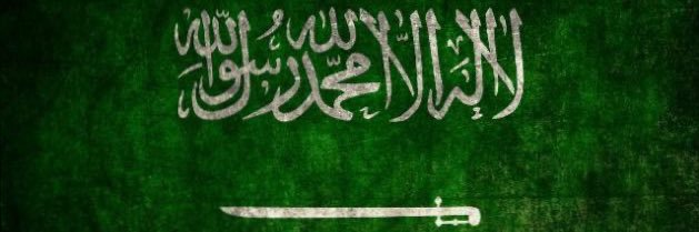 د. مبارك بن غياض banner