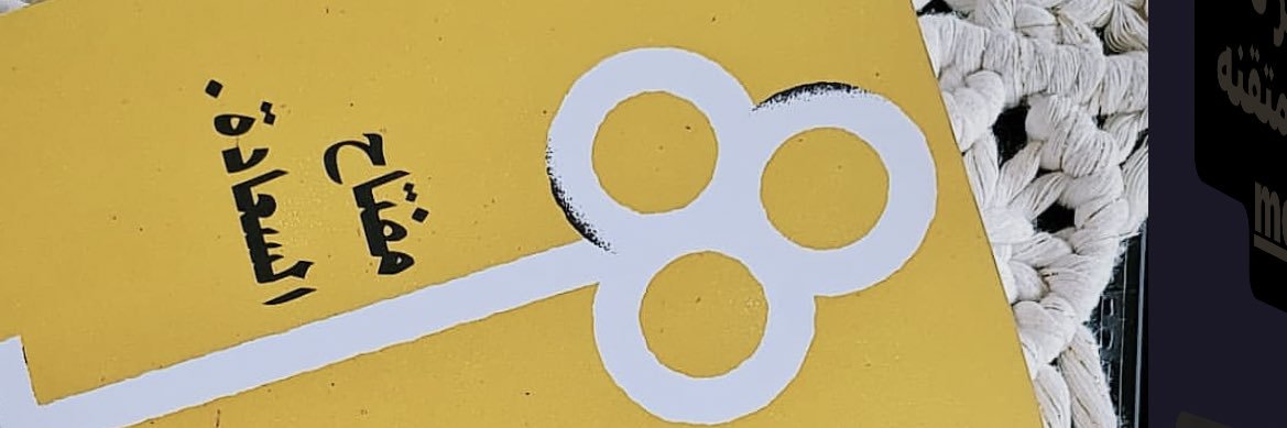 halafahed's profile banner image