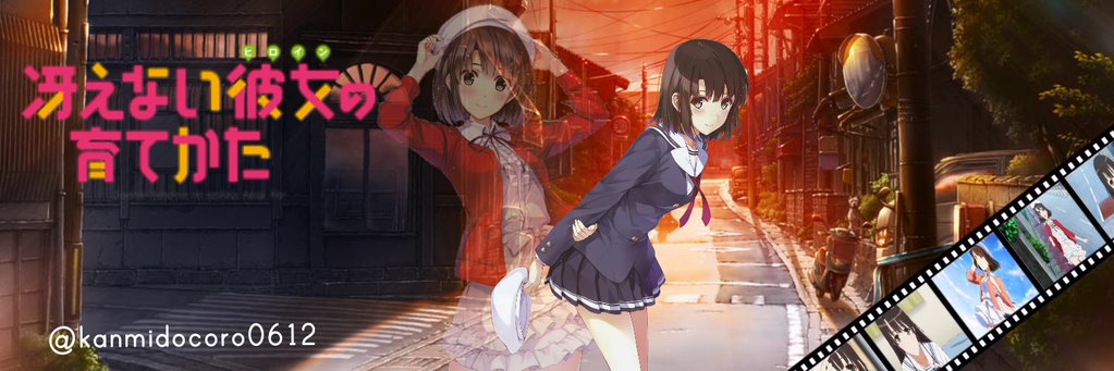 kanmidocoro0612's profile banner image