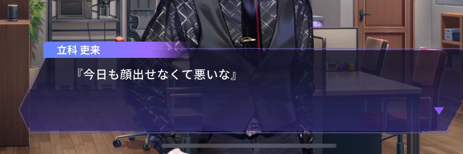 362tsu's profile banner image