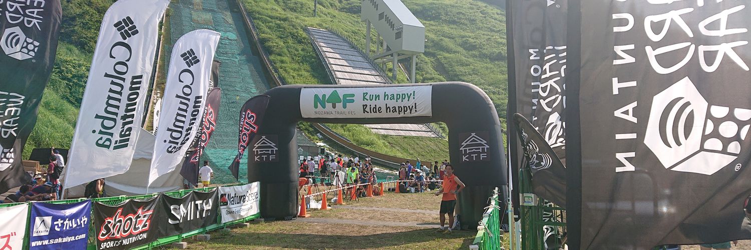 スイスポン@4/5 青梅高水トレイル30k banner