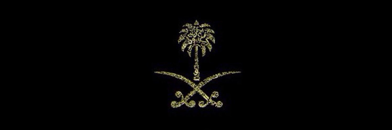 saeed05357's profile banner image