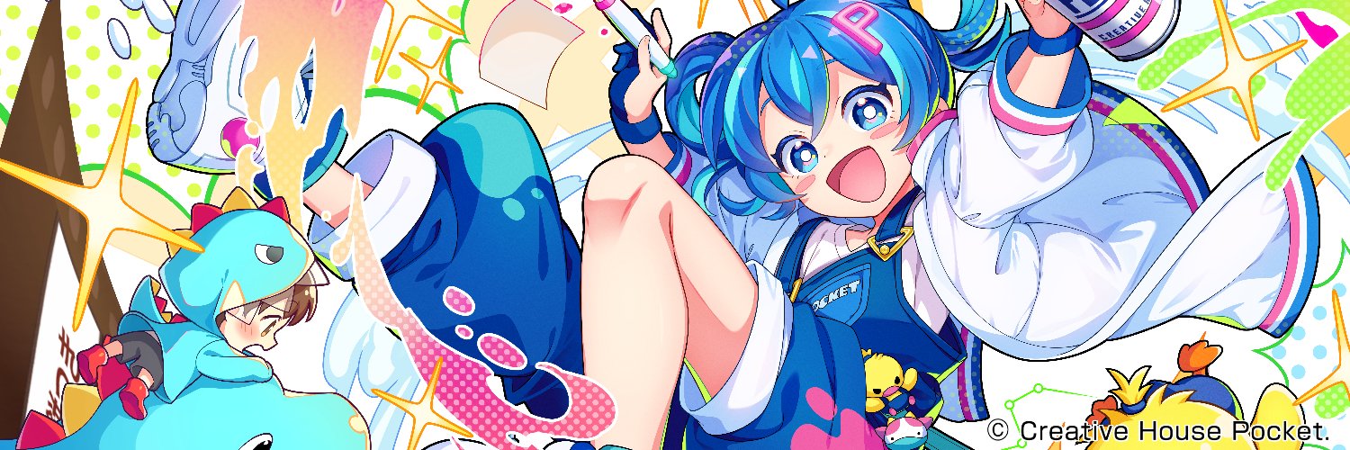 クリエイティブハウス ポケット【公式】 banner