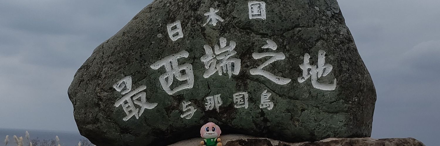 Uwazei's profile banner image