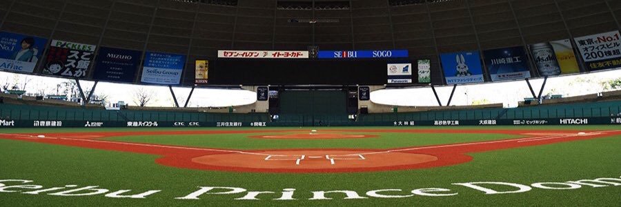 terueeene's profile banner image