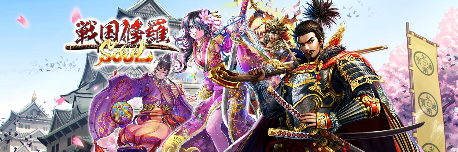 shurasoul's profile banner image
