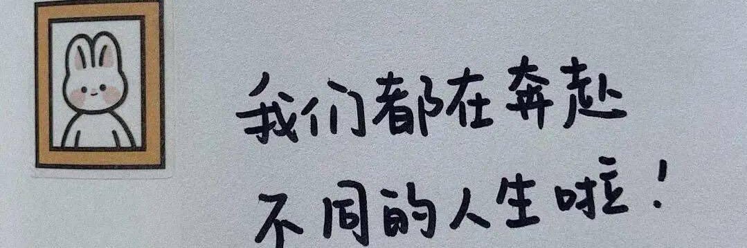 小凯有点忙💦 banner