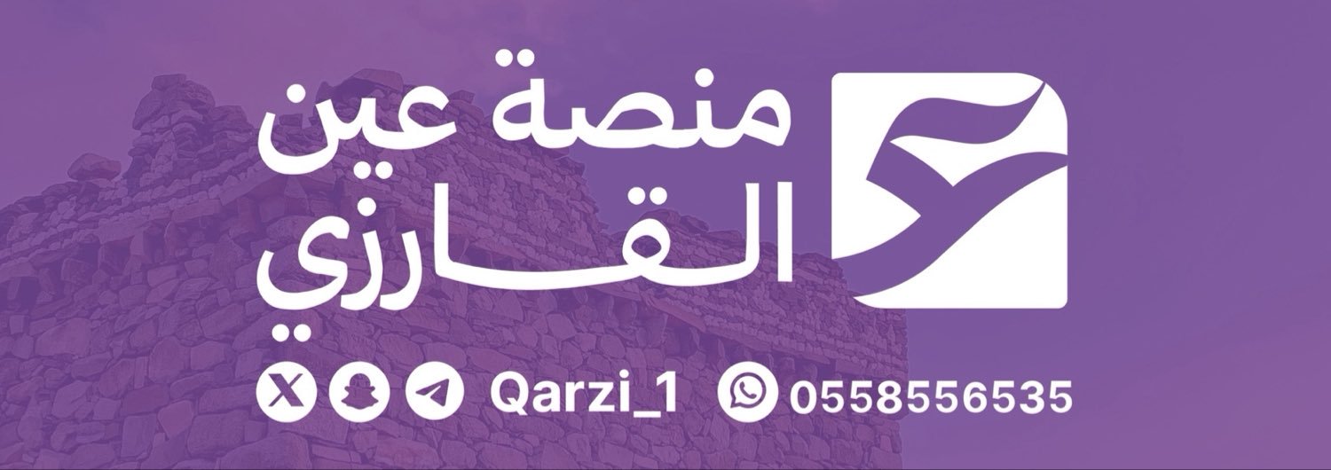 Qarzi_1's profile banner image