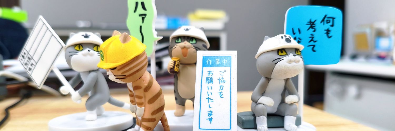 なかぐわん banner