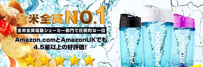 promixx_jp's profile banner image