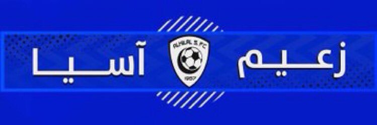 Alersgueni's profile banner image
