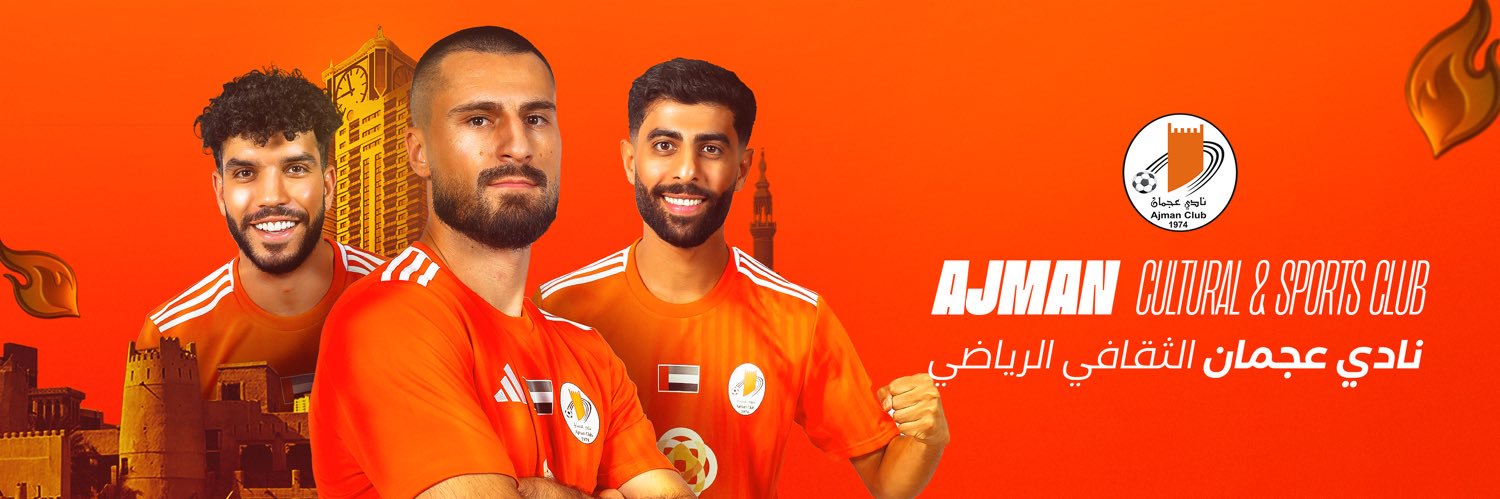 نادي عجمان banner