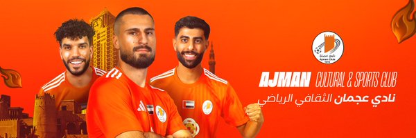 AjmanClub Profile Banner