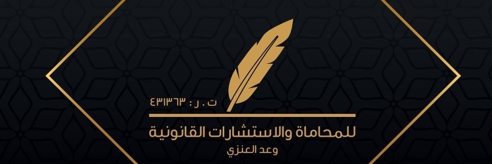 waed19911's profile banner image