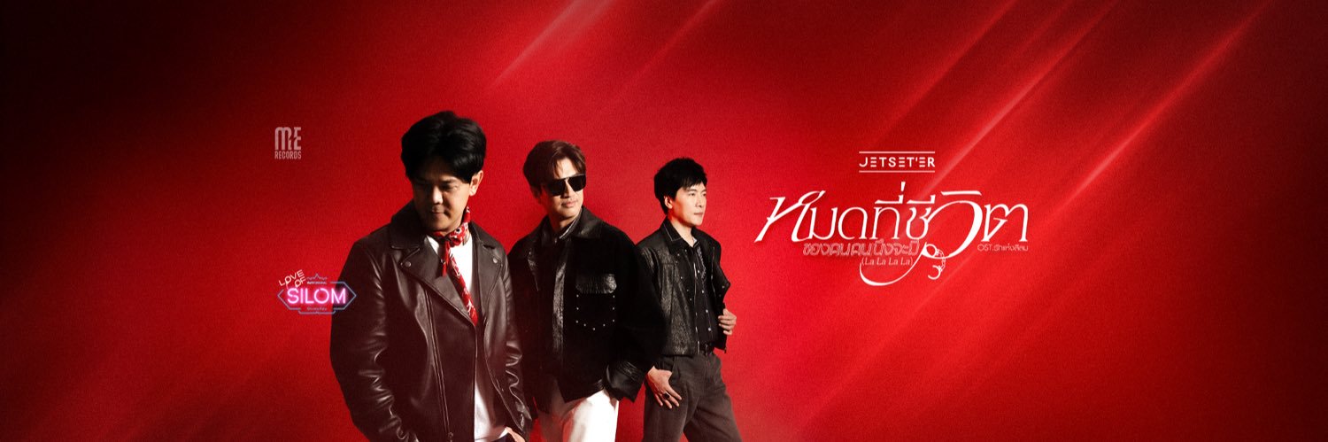 MeRecords banner